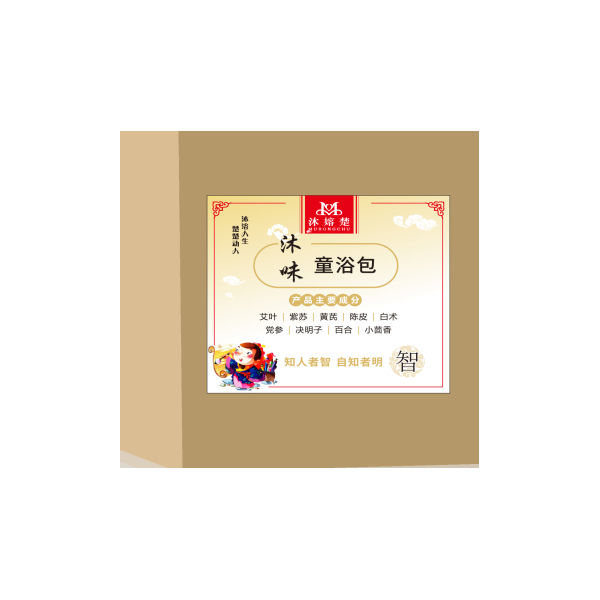 沐嫆楚沐�.童浴�.jpg