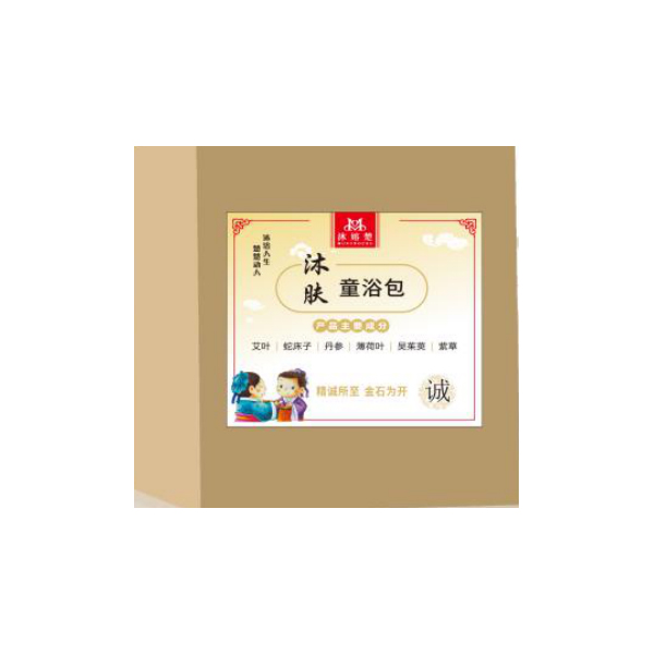 沐嫆楚沐�.童浴�.jpg
