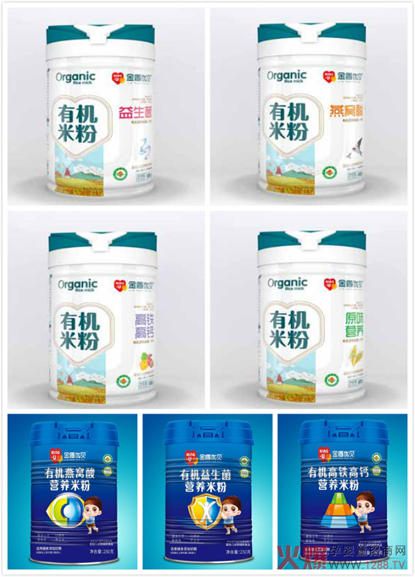 金盾优贝有机米粉.jpg