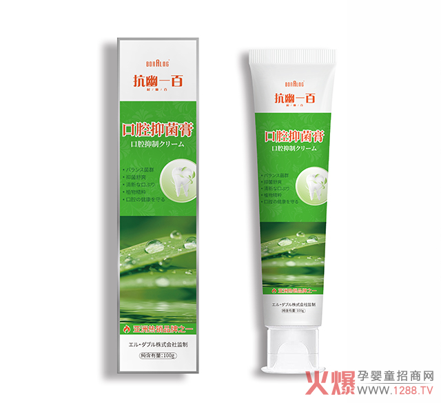 抗菌一百口腔抑菌膏.jpg