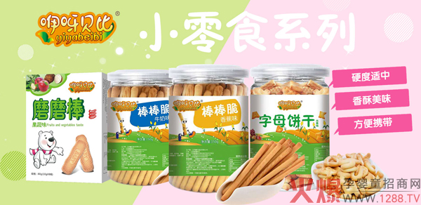 咿呀贝比小零�.jpg