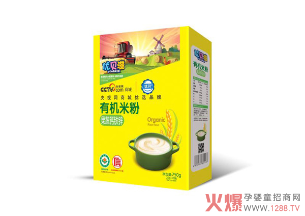 优贝滋果蔬钙铁锌有机米粉盒装.jpg