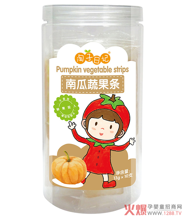 淘子日记南瓜蔬果�.jpg