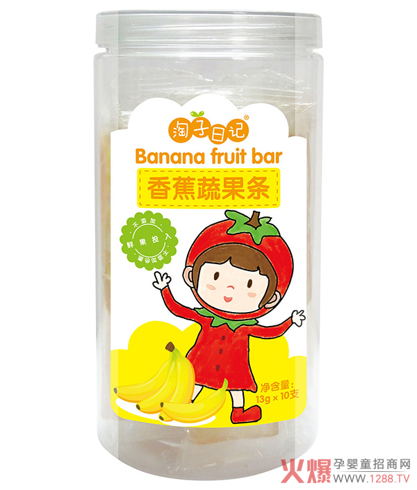 淘子日记香蕉蔬果�.jpg
