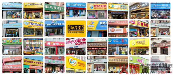 御疗堂汉方药浴系�.jpg