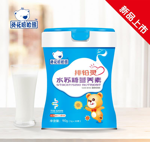 葵花嘻哈熊水苏糖营养�.jpg