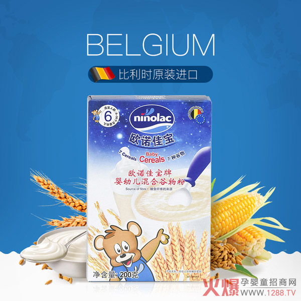 欧诺佳宝婴幼儿混合谷物粉-7种谷�.jpg