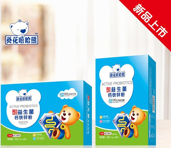 葵花嘻哈熊六联活性益生菌钙铁锌粉.jpg