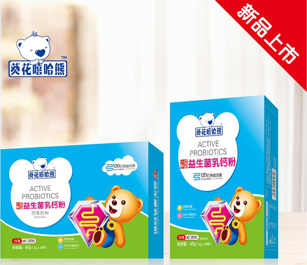 葵花嘻哈熊六联活性益生菌乳钙�.jpg