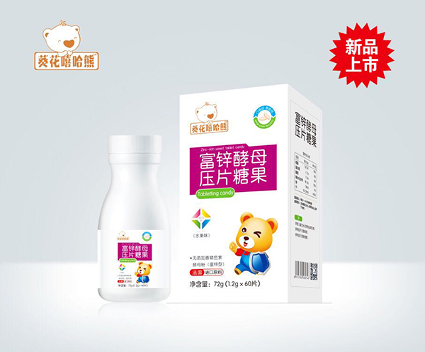 葵花嘻哈熊富锌酵母压片糖�.jpg