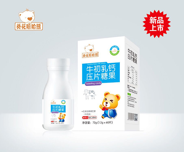 葵花嘻哈熊牛初乳钙压片糖�.jpg