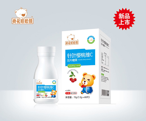 葵花嘻哈熊针叶樱桃维C压片糖果.jpg