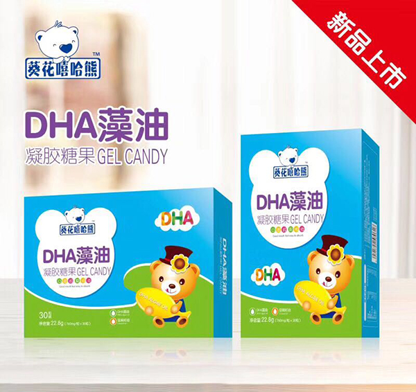 葵花嘻哈熊DHA藻油凝胶糖果.jpg