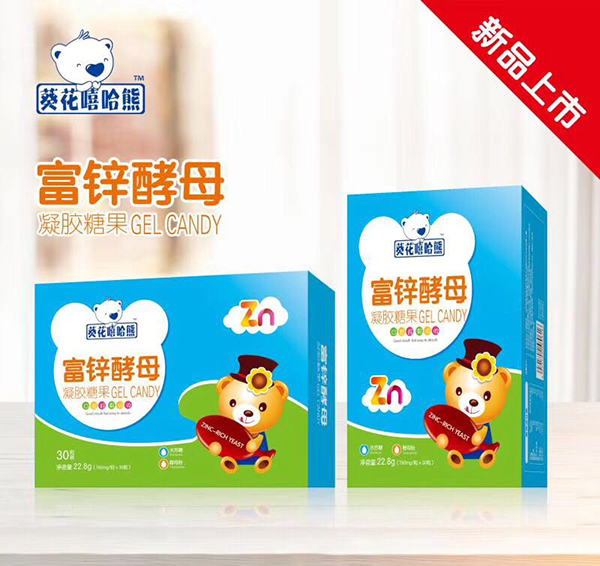 葵花嘻哈熊富锌酵母凝胶糖�.jpg