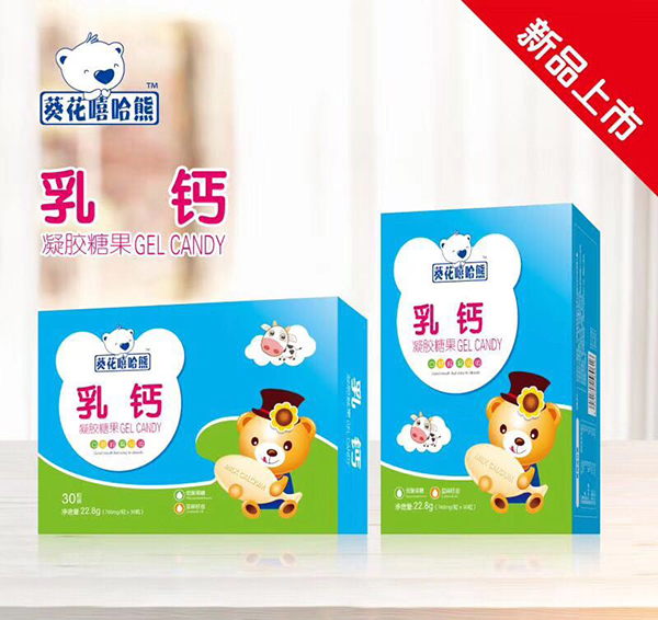 葵花嘻哈熊乳钙凝胶糖�.jpg