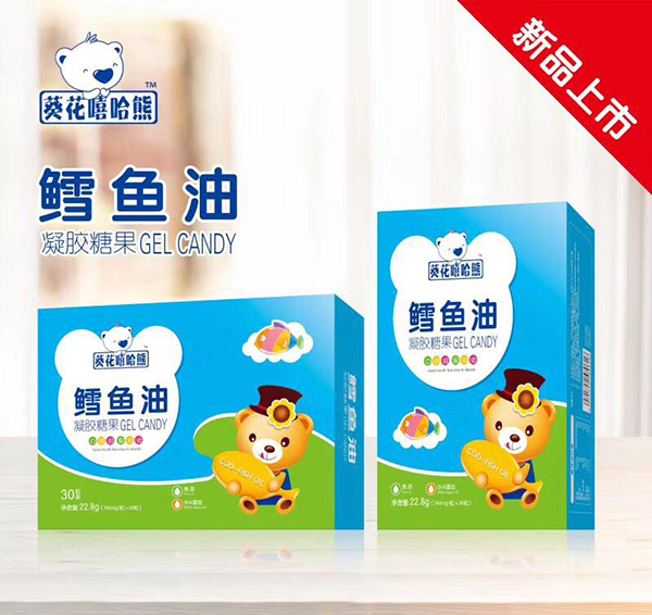 葵花嘻哈熊鳕鱼油凝胶糖果.jpg