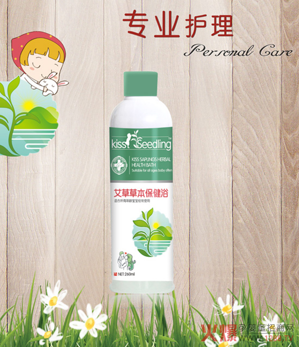 亲亲树苗艾草草本保健�.jpg