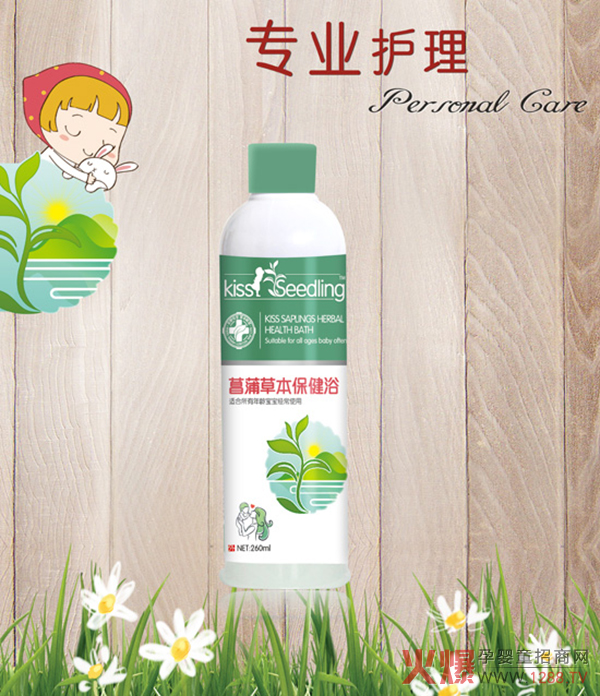亲亲树苗菖蒲草本保健�.jpg