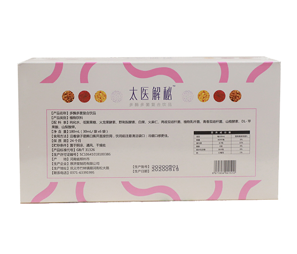 肖太�?太医解秘多酶多菌复合饮品 背面.jpg