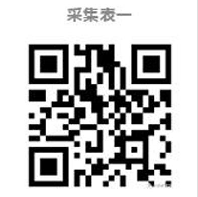 朵爱公益采集�?.jpg