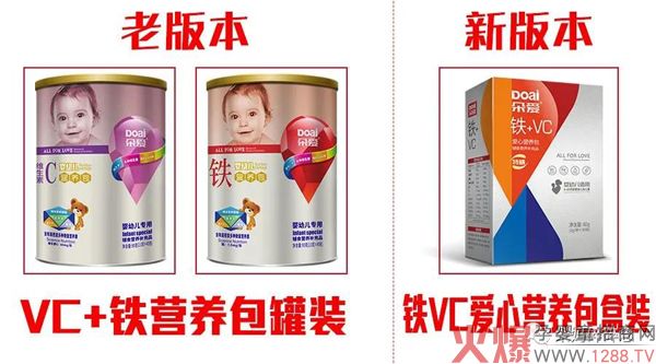 朵爱营养包包�.jpg