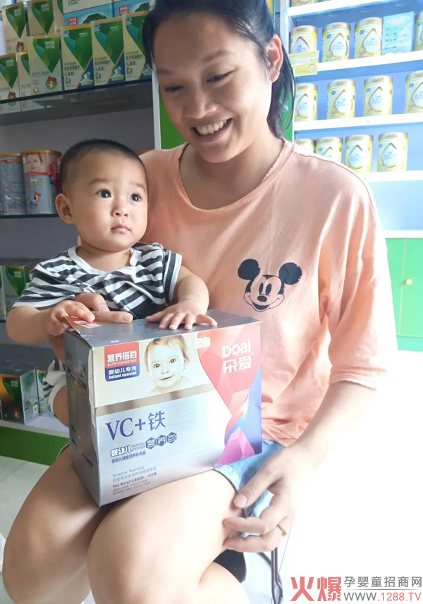 朵爱贫血儿童免费送营养包公益活动3.jpg