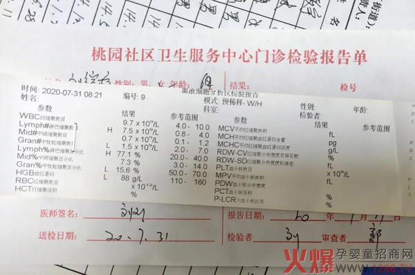 朵爱贫血儿童免费送营养包公益活动8.jpg