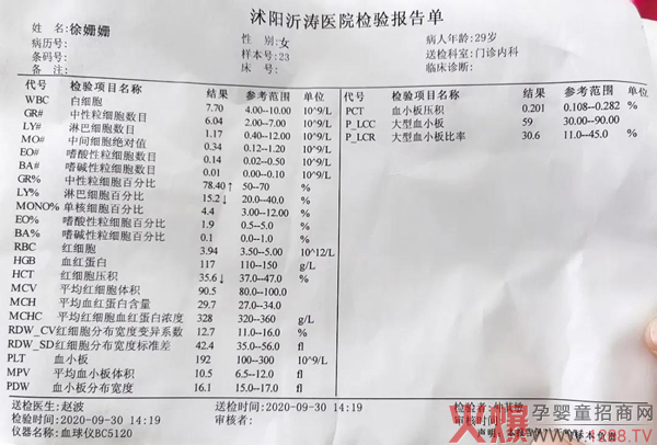 朵爱贫血儿童免费送营养包公益活动14.jpg