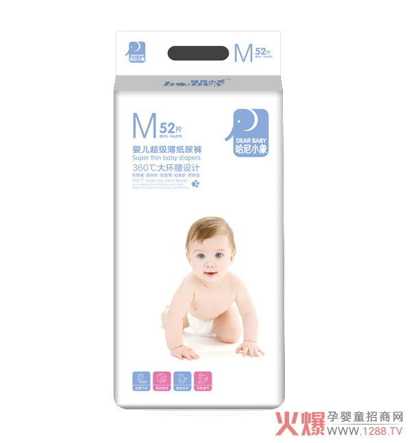 哈尼小象婴儿超级薄纸尿裤 M52�.jpg