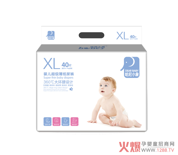 哈尼小象婴儿超级薄纸尿裤 XL40�.jpg