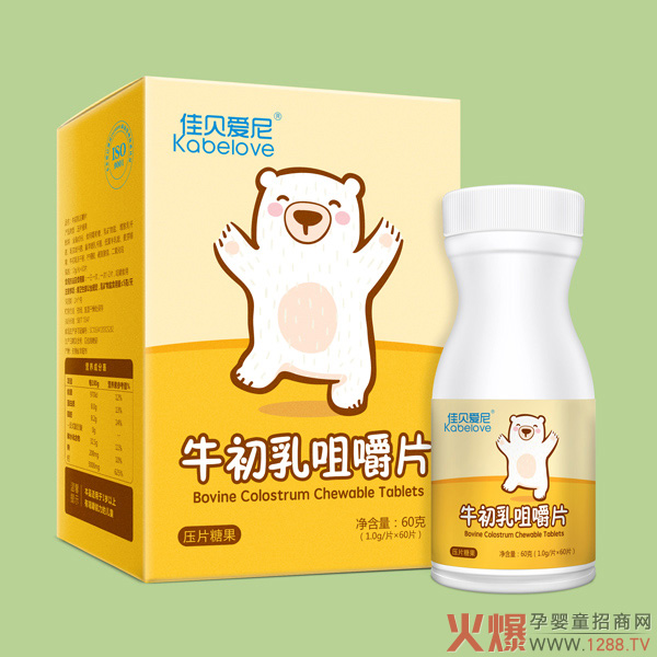 佳贝爱尼牛初乳咀嚼片.jpg