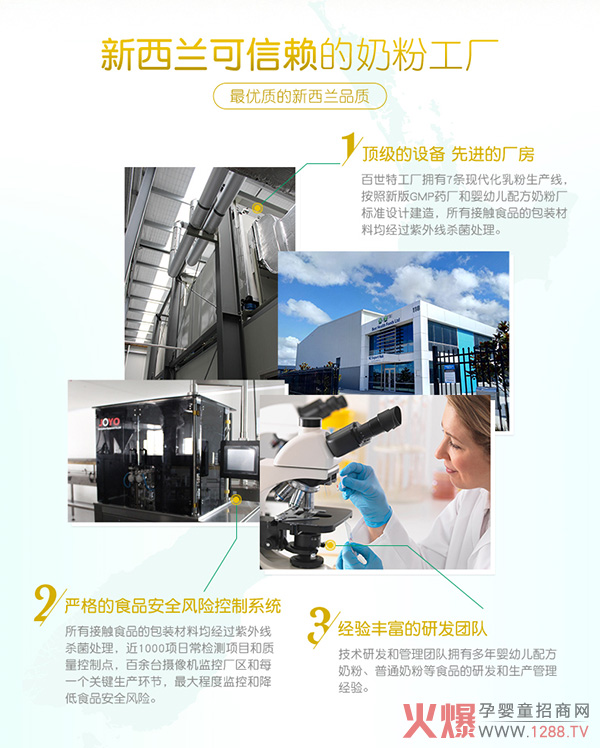 多能多启臻高儿童成长奶粉2.jpg