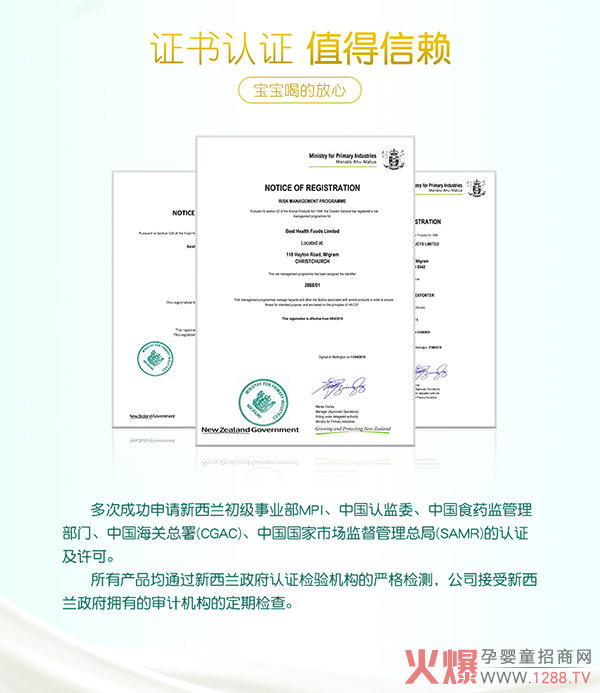 多能多启臻高儿童成长奶粉4.jpg