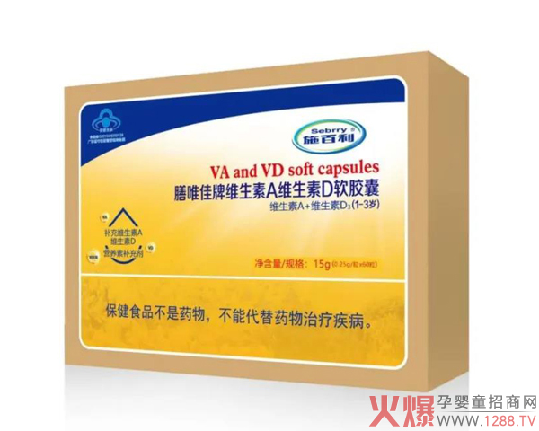 施百利婴幼食品为什么适合门店主推4.jpg