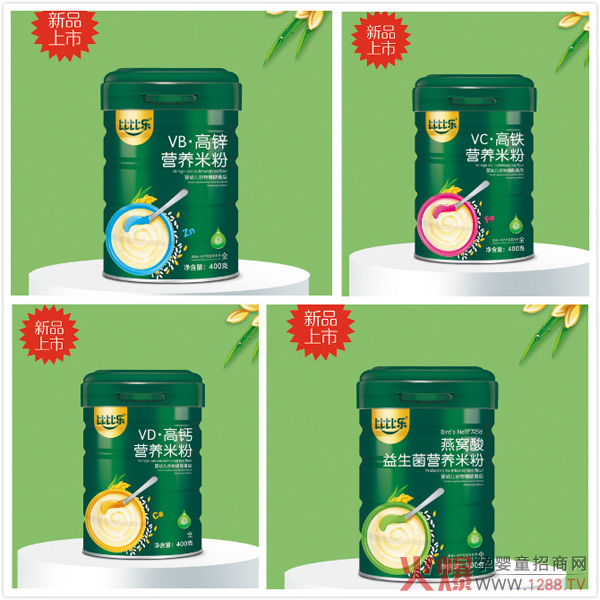 比比乐特膳米�?.jpg