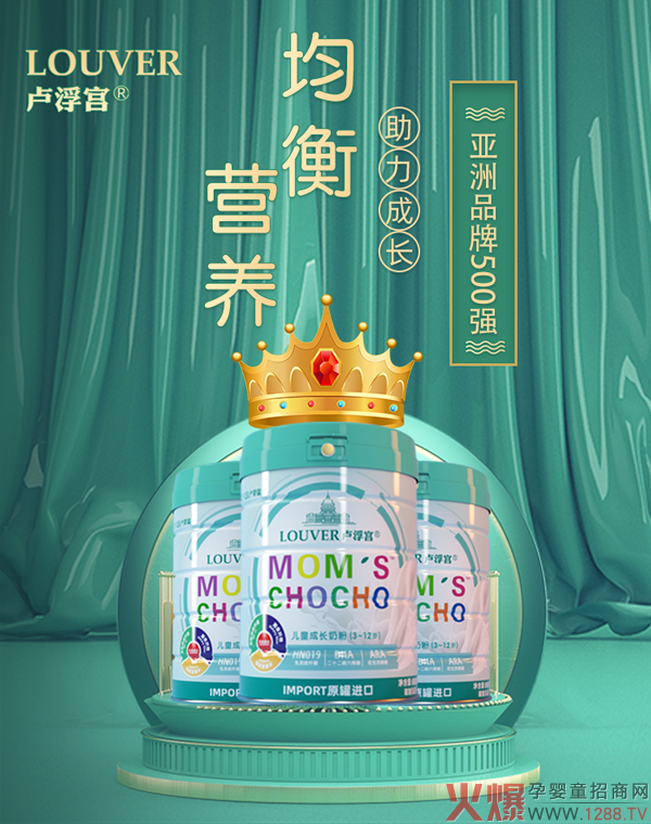 LOUVRE卢浮宫儿童奶�?.jpg