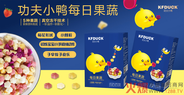 功夫小鸭每日果蔬.jpg