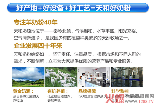 实力企业生产.jpg