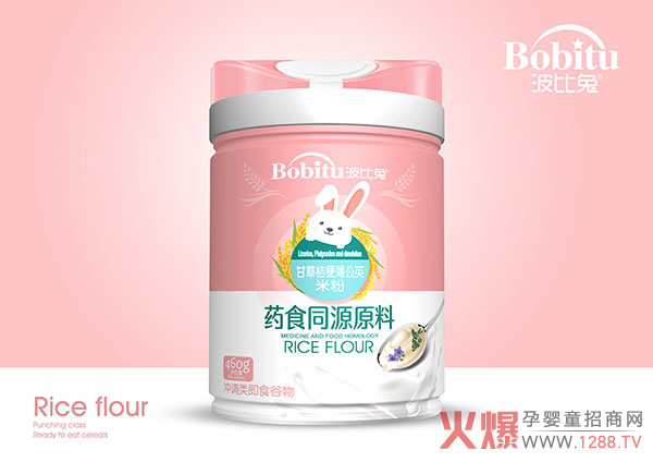 波比兔甘草桔梗蒲公英米粉.jpg