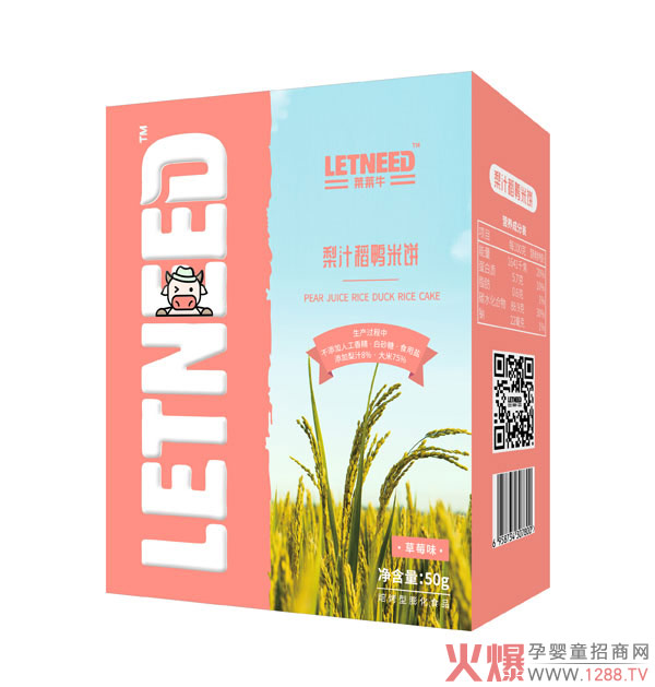 莱莱牛梨汁米饼草莓味.jpg