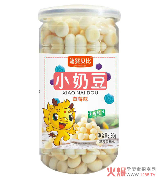 龙婴贝比小奶�.草莓�.jpg
