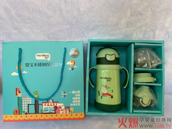 盟宝不锈钢保温套�?.jpg