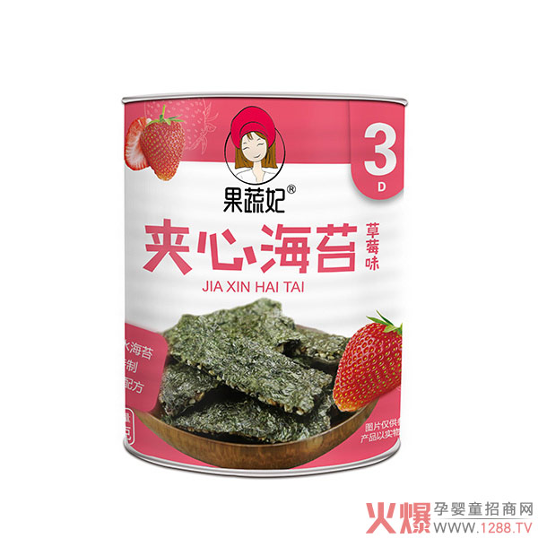 果蔬妃夹心海�.jpg