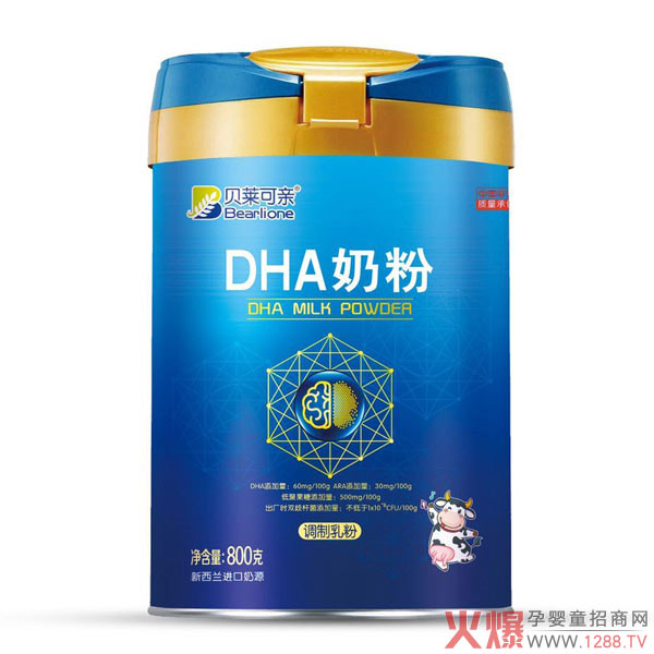 贝莱可亲DHA奶粉.jpg