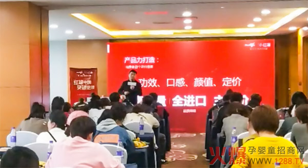 小红罐沈阳润盈泰沈阳上市启动交流会圆满召开1.jpg