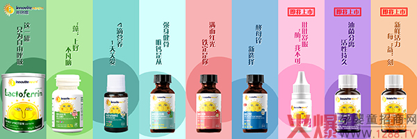 英珞维营养品系列.jpg
