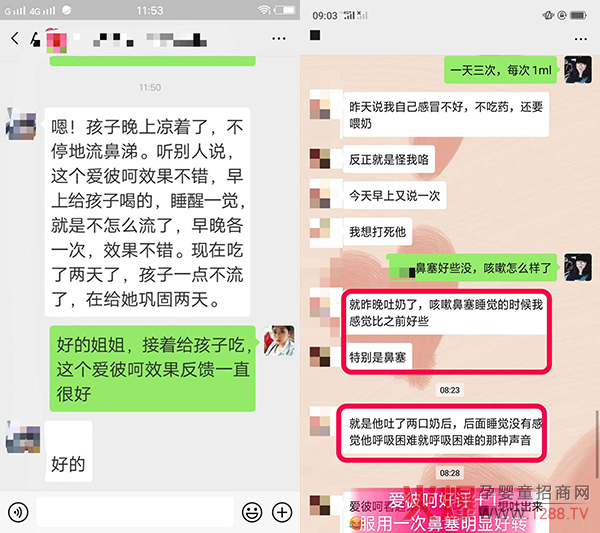 消费者反�?.jpg