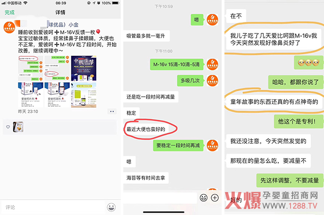 消费者反�?.jpg