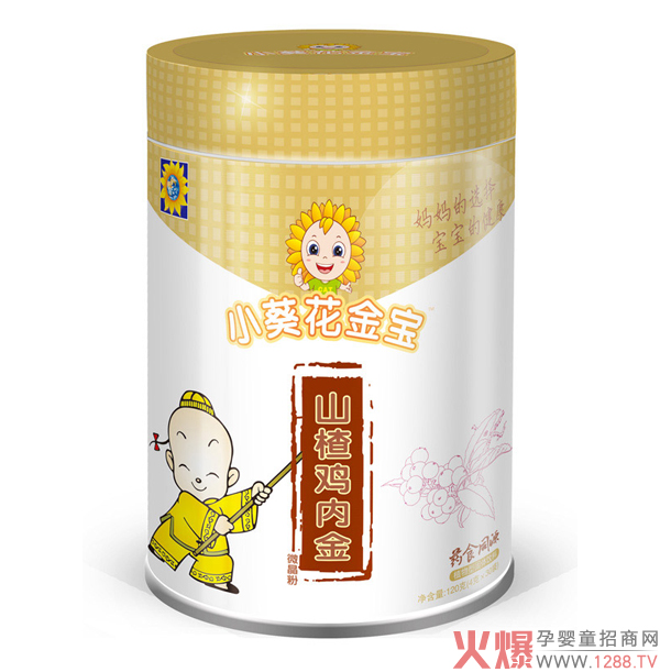 小葵花金宝山楂鸡内金微晶�.jpg