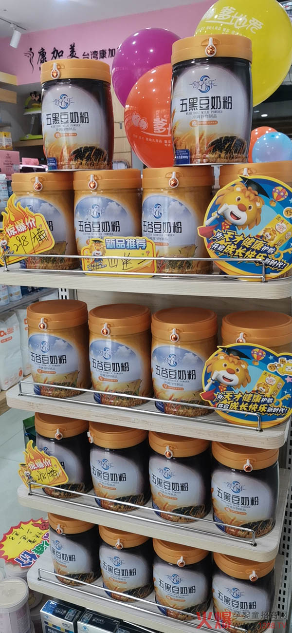 产品展示2.jpg